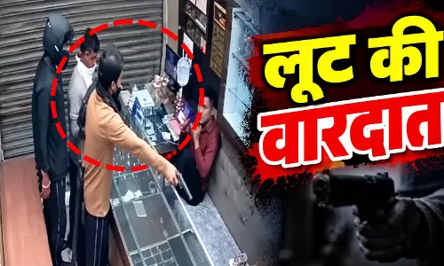 ज्वेलरी शॉप में पिस्टल की नोक पर लूट, बदमाशों की बाइक पकड़ने पर कर्मचारी को घसीटा ज्वेलरी शॉप में पिस्टल की नोक पर लूट, बदमाशों की बाइक पकड़ने पर कर्मचारी को घसीटा