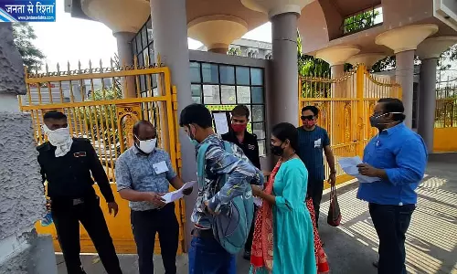 इंदौर में MPPSC असिस्टेंट प्रोफेसर परीक्षा, 30 केंद्रों पर 12 हजार अभ्यर्थी हुए शामिल इंदौर में MPPSC असिस्टेंट प्रोफेसर परीक्षा, 30 केंद्रों पर 12 हजार अभ्यर्थी हुए शामिल