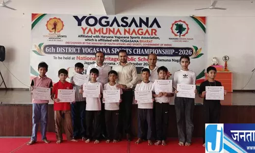 योगासन प्रतियोगिता में 70 से अधिक प्रतिभागियों ने दिखाया हुनर योगासन प्रतियोगिता में 70 से अधिक प्रतिभागियों ने दिखाया हुनर