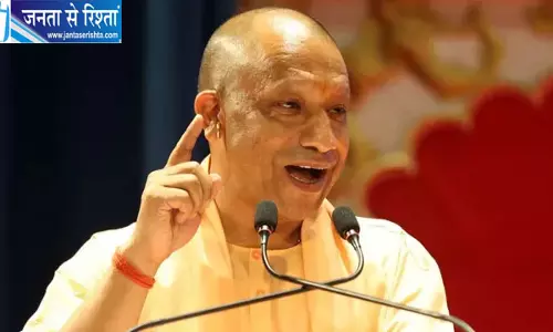 योगी आदित्यनाथ बोले- जाति, क्षेत्र और भाषा के नाम पर समाज को बांटना राष्ट्र के प्रति अपराध