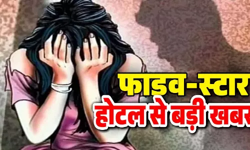 जश्न के दौरान होटल में दो महिलाओं से छेड़छाड़, पुलिस ने आरोपी को किया गिरफ्तार जश्न के दौरान होटल में दो महिलाओं से छेड़छाड़, पुलिस ने आरोपी को किया गिरफ्तार