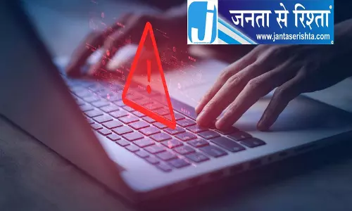 शिमला में साइबर ठगी पर पुलिस का एक्शन, बैंक खातों पर कार्रवाई शिमला में साइबर ठगी पर पुलिस का एक्शन, बैंक खातों पर कार्रवाई