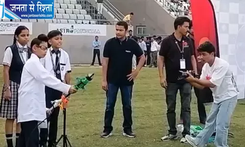 हल्द्वानी में स्कूली छात्रों ने उड़ाए हाइड्रो रॉकेट, प्लास्टिक बोतल और एयर प्रेशर से किया प्रयोग हल्द्वानी में स्कूली छात्रों ने उड़ाए हाइड्रो रॉकेट, प्लास्टिक बोतल और एयर प्रेशर से किया प्रयोग