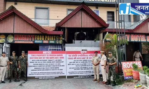 डमटाल में ड्रग तस्कर के परिवार पर कार्रवाई, संपत्ति जब्त