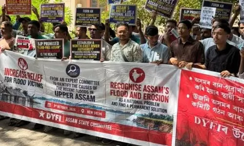 DYFI की केंद्र से गुहार: असम बाढ़ संकट में तुरंत हस्तक्षेप करने की मांग DYFI की केंद्र से गुहार: असम बाढ़ संकट में तुरंत हस्तक्षेप करने की मांग
