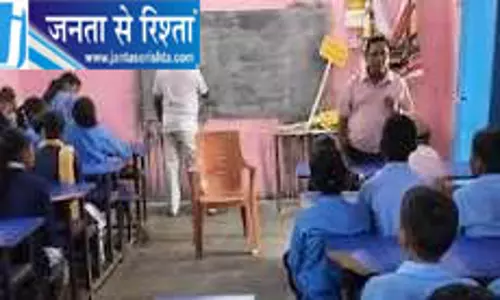 एक ही कमरे में पढ़ने को मजबूर दो कक्षाएं