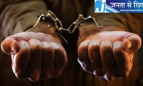कॉलेज छात्रा से दुष्कर्म का आरोप, CISF जवान गिरफ्तार कॉलेज छात्रा से दुष्कर्म का आरोप, CISF जवान गिरफ्तार