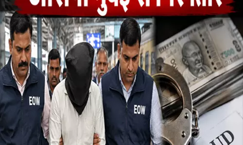 21 करोड़ की धोखाधड़ी का आरोपी मुंबई से गिरफ्तार 21 करोड़ की धोखाधड़ी का आरोपी मुंबई से गिरफ्तार