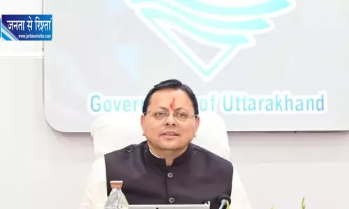 चंपावत में धामी कैबिनेट की बैठक, लालकुआं-बिंदुखत्ता को लेकर बड़ा फैसला चंपावत में धामी कैबिनेट की बैठक, लालकुआं-बिंदुखत्ता को लेकर बड़ा फैसला