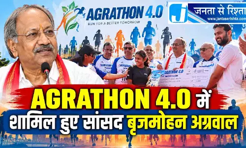 स्वस्थ युवा, नशामुक्त भारत, यही है विकसित भारत की सबसे मजबूत नींव: बृजमोहन अग्रवाल स्वस्थ युवा, नशामुक्त भारत, यही है विकसित भारत की सबसे मजबूत नींव: बृजमोहन अग्रवाल