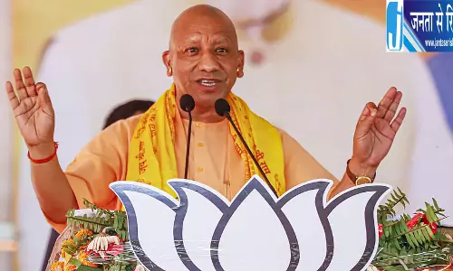 जाति-क्षेत्र के नाम पर समाज को बांटना राष्ट्र के खिलाफ अपराध: CM योगी जाति-क्षेत्र के नाम पर समाज को बांटना राष्ट्र के खिलाफ अपराध: CM योगी