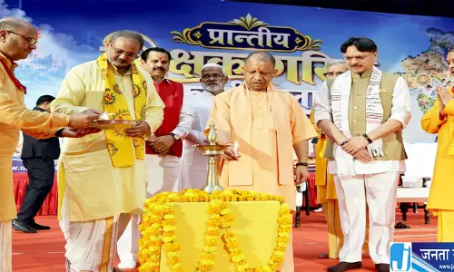 CM योगी बोले संस्कृति ही जीवन को सही दिशा देने का आधार