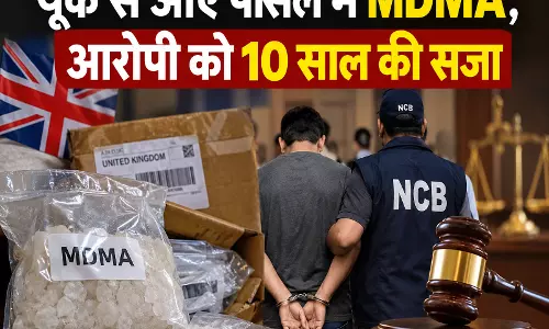यूके से आए पार्सल में MDMA आरोपी को 10 साल की सजा यूके से आए पार्सल में MDMA आरोपी को 10 साल की सजा