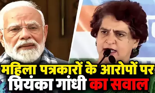 महिला पत्रकारों के आरोपों पर प्रियंका गांधी का सवाल, PM मोदी और शाह से मांगा जवाब