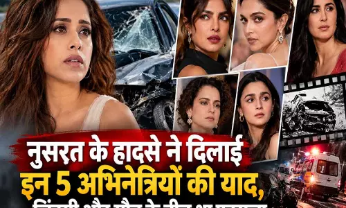 नुसरत के हादसे ने दिलाई इन 5 अभिनेत्रियों की याद
