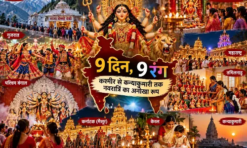 भारत के हर राज्य में अलग नवरात्रि, जानें कहां कैसी है परंपरा