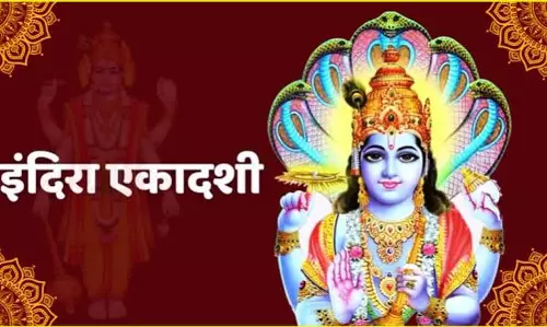 इंदिरा एकादशी: पितरों की मुक्ति के लिए जानें महत्व व विधि इंदिरा एकादशी: पितरों की मुक्ति के लिए जानें महत्व व विधि