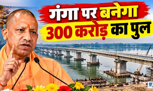 मुख्यमंत्री योगी ने पूरी की तीन दशक पुरानी मांग