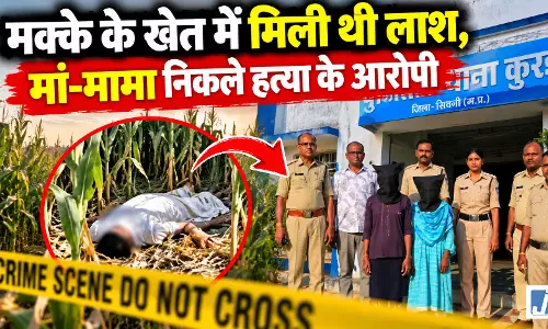 फोन पर बात कर रही थी युवती, विवाद के बाद हत्या; मां-मामा गिरफ्तार