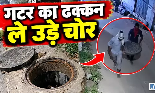 सांकेतिक तस्वीर (AI)