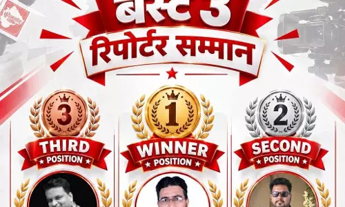 बेहतरीन रिपोर्टिंग और सक्रिय योगदान के लिए ‘बुंदेलखंड 24x7’ के तीन रिपोर्टर्स सम्मानित बेहतरीन रिपोर्टिंग और सक्रिय योगदान के लिए ‘बुंदेलखंड 24x7’ के तीन रिपोर्टर्स सम्मानित