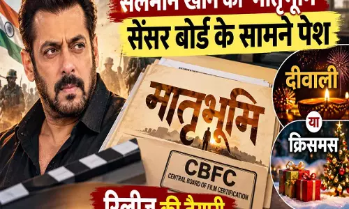 सलमान खान की ‘मातृभूमि’ पर आया नया अपडेट