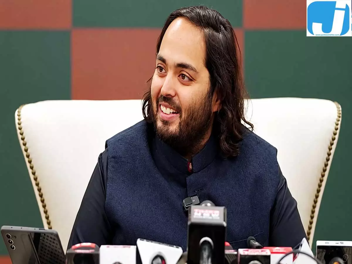अनंत अंबानी का बड़ा ऐलान, हर किसान को बनाएंगे उसके खेत का CEO अनंत अंबानी का बड़ा ऐलान, हर किसान को बनाएंगे उसके खेत का CEO