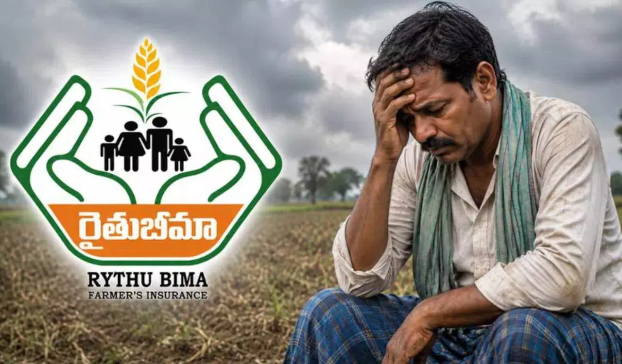 बीमा राशि के इंतजार में किसान परिवार बीमा राशि के इंतजार में किसान परिवार
