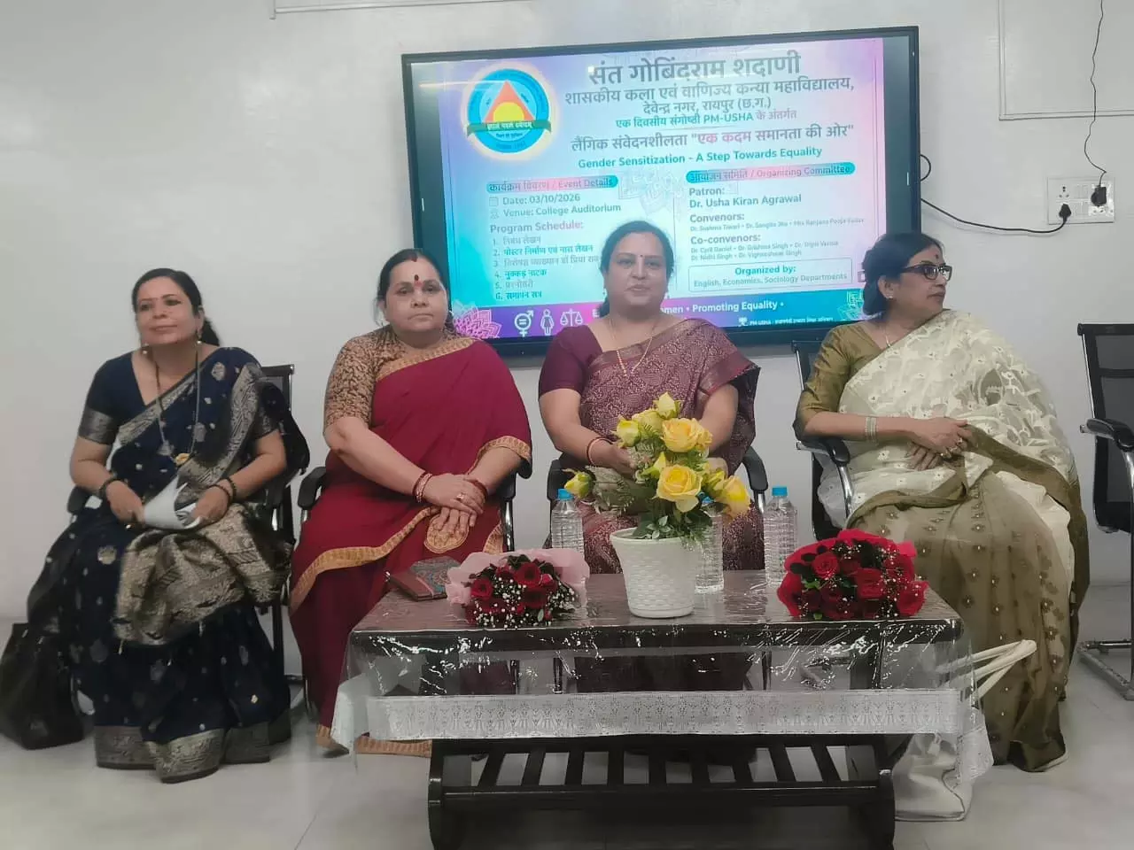‘एक कदम समानता की ओर’, लैंगिक संवेदनशीलता पर छात्राओं को किया जागरूक ‘एक कदम समानता की ओर’, लैंगिक संवेदनशीलता पर छात्राओं को किया जागरूक