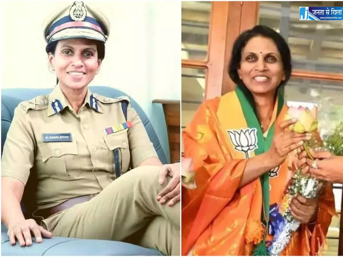तिरुवनंतपुरम में BJP को बड़ा झटका, मेयर पद नहीं मिलने से नाराज आर. श्रीलेखा ने पार्षद पद छोड़ा तिरुवनंतपुरम में BJP को बड़ा झटका, मेयर पद नहीं मिलने से नाराज आर. श्रीलेखा ने पार्षद पद छोड़ा
