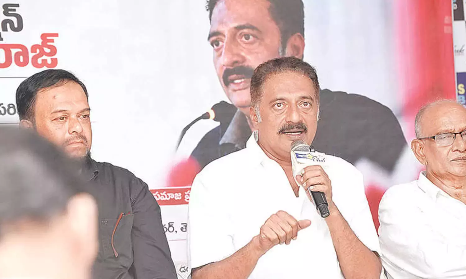 Telangana: प्रकाश राज ने ज्ञानेश कुमार से मांगा इस्तीफा Telangana: प्रकाश राज ने ज्ञानेश कुमार से मांगा इस्तीफा