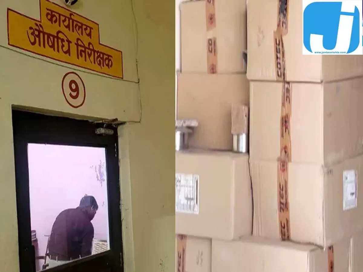 वाराणसी में सरकारी दवाओं पर रोक, तीन सैंपल फेल होने के बाद बड़ा फैसला वाराणसी में सरकारी दवाओं पर रोक, तीन सैंपल फेल होने के बाद बड़ा फैसला