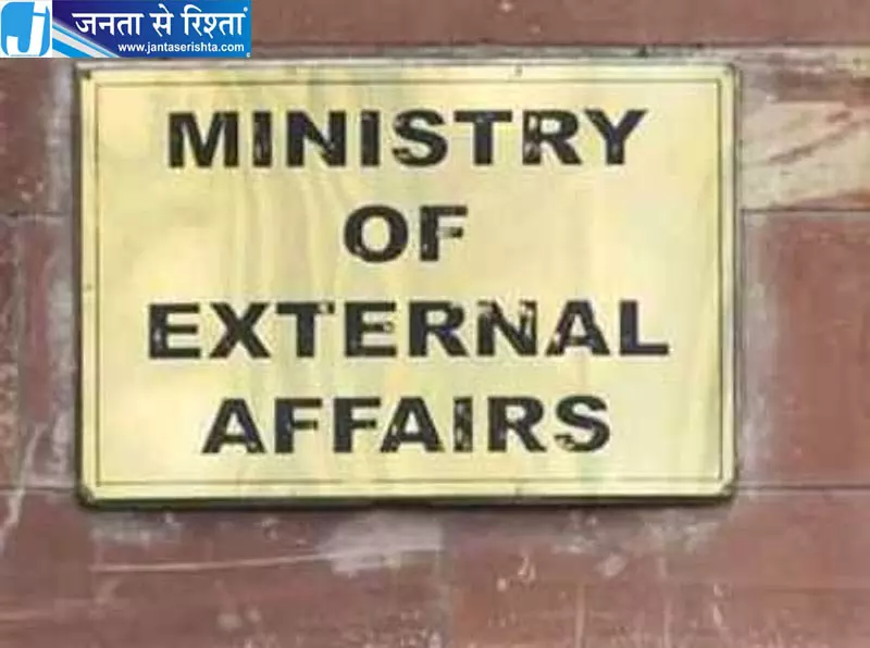 घुसपैठ और ड्रग्स तस्करी पर भारत ने पाक राजनयिक को तलब किया घुसपैठ और ड्रग्स तस्करी पर भारत ने पाक राजनयिक को तलब किया