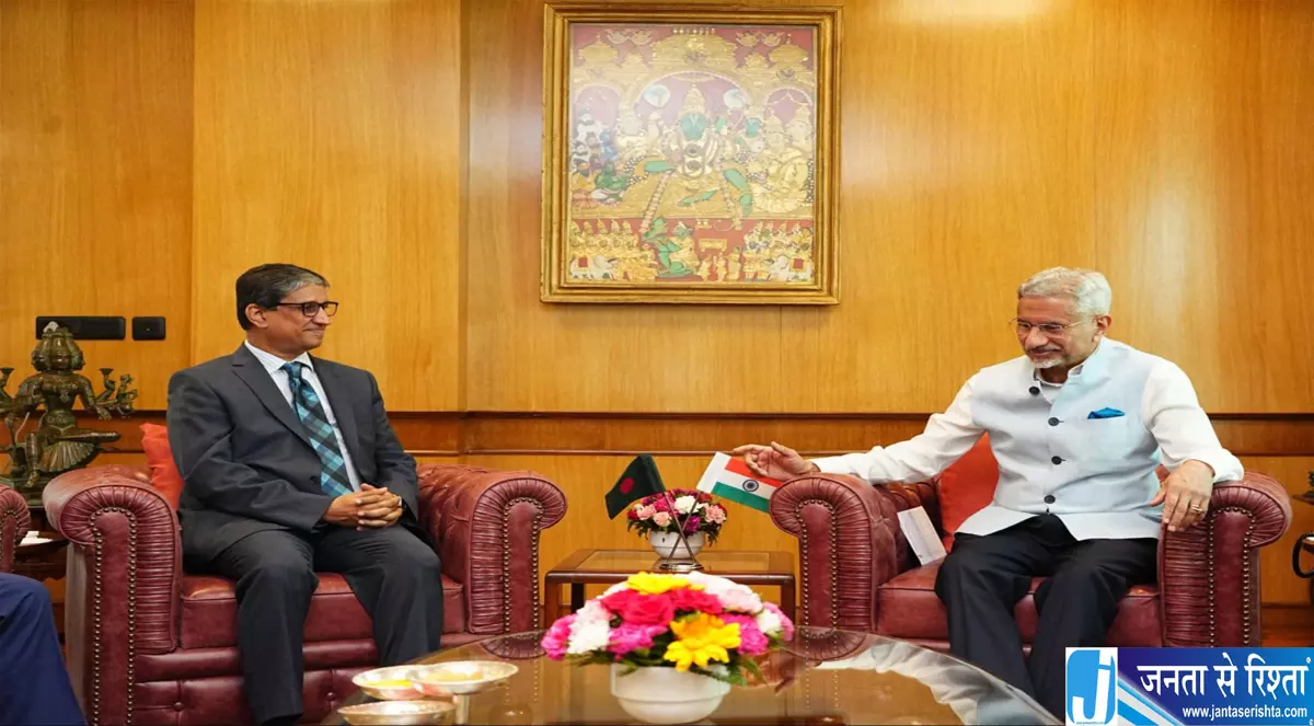 जयशंकर ने बांग्लादेश के निवर्तमान उच्चायुक्त से की विदाई मुलाकात जयशंकर ने बांग्लादेश के निवर्तमान उच्चायुक्त से की विदाई मुलाकात