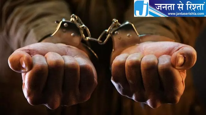 कॉलेज छात्रा से दुष्कर्म का आरोप, CISF जवान गिरफ्तार कॉलेज छात्रा से दुष्कर्म का आरोप, CISF जवान गिरफ्तार