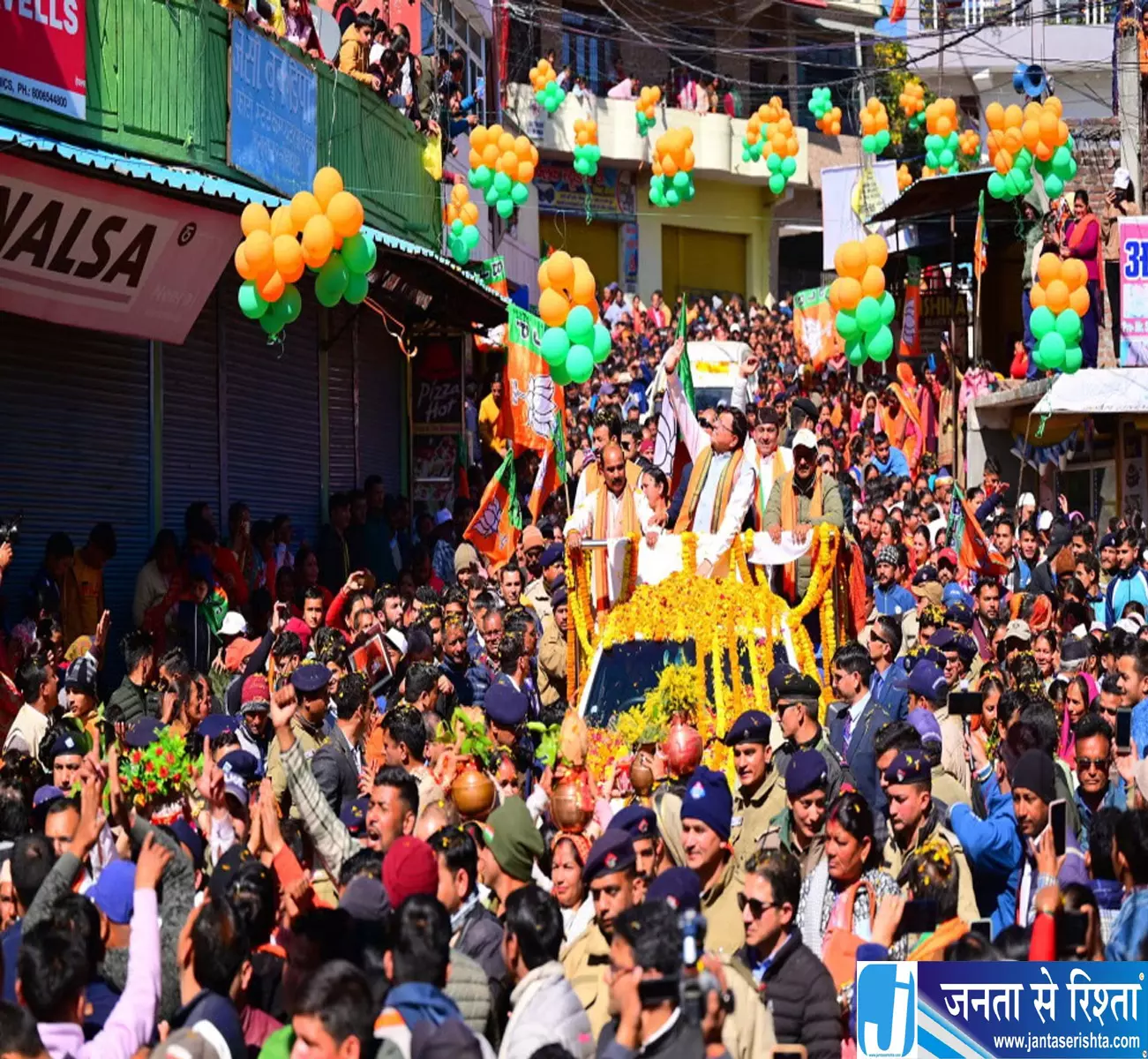 खटीमा में CM धामी का मेगा रोड शो उमड़ी भारी भीड़ खटीमा में CM धामी का मेगा रोड शो उमड़ी भारी भीड़