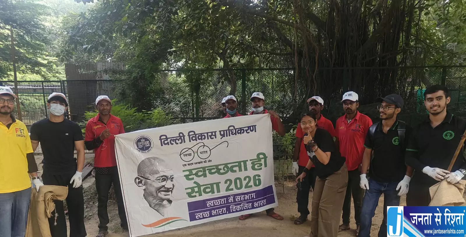 पार्कों और स्पोर्ट्स कॉम्प्लेक्स में DDA की सफाई मुहिम तेज पार्कों और स्पोर्ट्स कॉम्प्लेक्स में DDA की सफाई मुहिम तेज