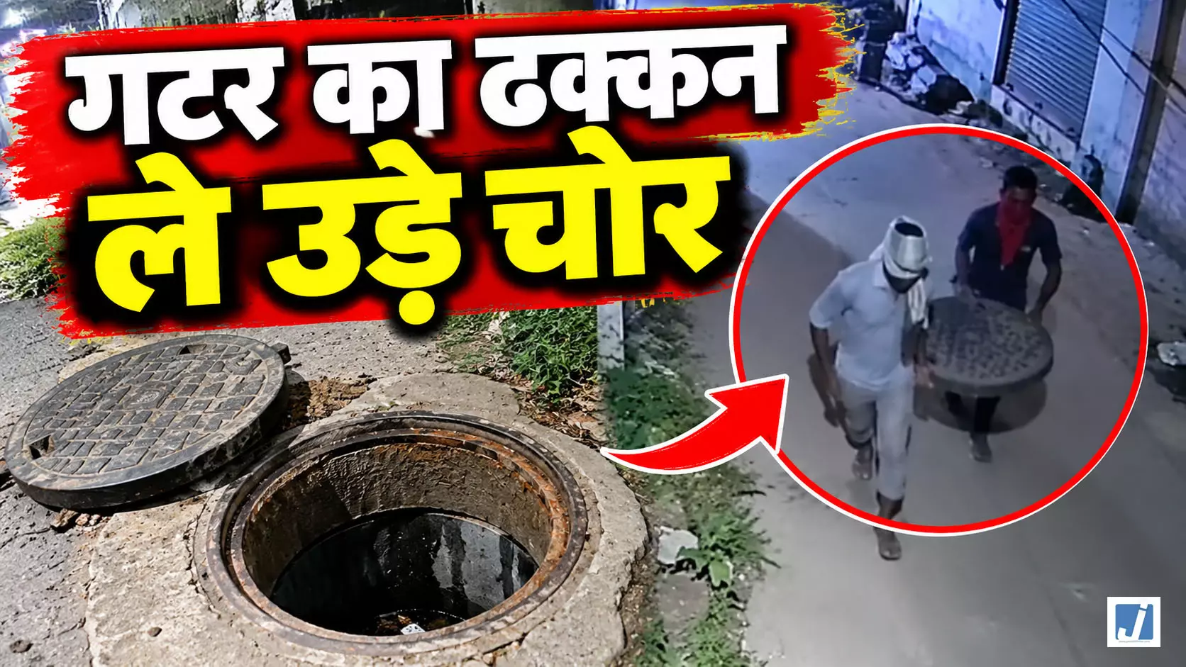 सांकेतिक तस्वीर (AI) सांकेतिक तस्वीर (AI)