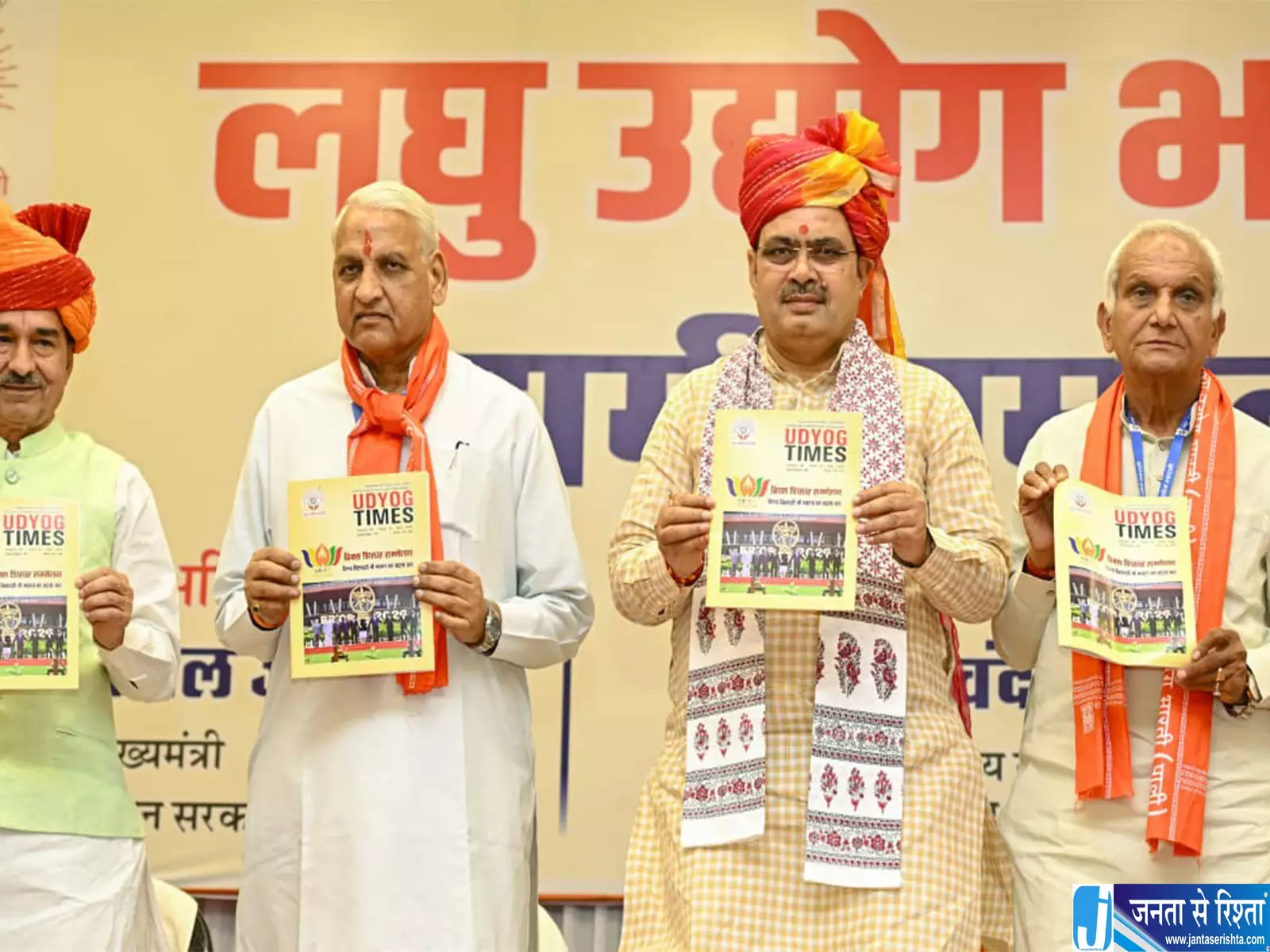 पाली में उद्यमियों से मिले CM भजनलाल छोटे उद्योगों को दिया बड़ा भरोसा पाली में उद्यमियों से मिले CM भजनलाल छोटे उद्योगों को दिया बड़ा भरोसा