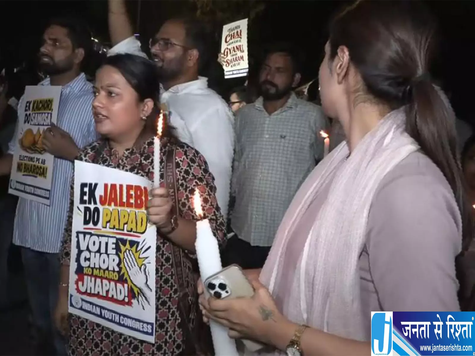 ज्ञानेश कुमार के इस्तीफे की मांग को लेकर IYC का मार्च ज्ञानेश कुमार के इस्तीफे की मांग को लेकर IYC का मार्च