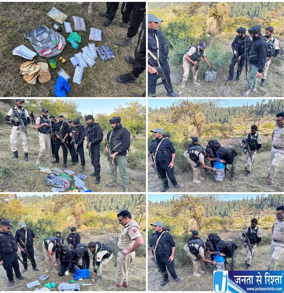 मुठभेड़ वाली जगह से दवाइयों और खाने का बैग बरामद मुठभेड़ वाली जगह से दवाइयों और खाने का बैग बरामद