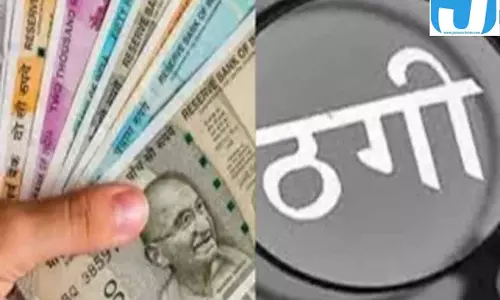खनन कारोबार के नाम पर 35 लाख की ठगी, दो पर केस