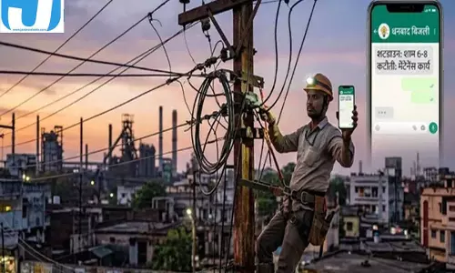 बिजली कटौती की टेंशन होगी कम, WhatsApp पर मिलेगा अपडेट