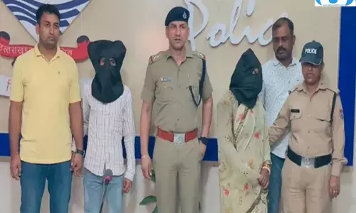 पति को रास्ते से हटाने की साजिश, सात साल छोटे प्रेमी संग पत्नी गिरफ्तार