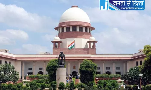 135 साल पुरानी लाइब्रेरी पर सुप्रीम कोर्ट का संज्ञान