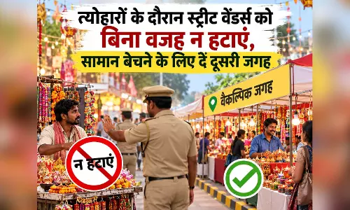 त्योहारों के दौरान स्ट्रीट वेंडर्स को बिना वजह न हटाएं, सामान बेचने दें दूसरी जगह, सभी राज्यों को निर्देश त्योहारों के दौरान स्ट्रीट वेंडर्स को बिना वजह न हटाएं, सामान बेचने दें दूसरी जगह, सभी राज्यों को निर्देश