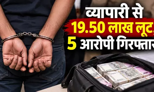 फ्लाईओवर पर व्यापारी से 19.50 लाख लूट, 5 आरोपी गिरफ्तार फ्लाईओवर पर व्यापारी से 19.50 लाख लूट, 5 आरोपी गिरफ्तार