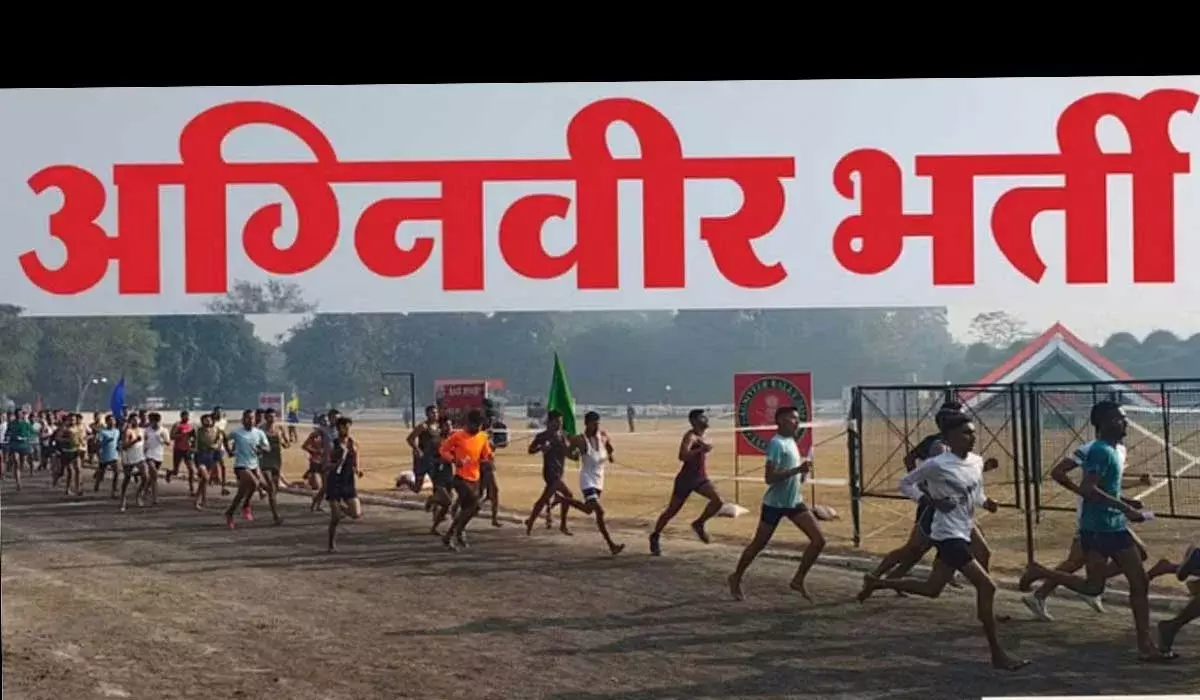 शुरू हुई अग्निवीर भर्ती रैली, यूपी-उत्तराखंड के युवाओं के लिए सेना में जाने का मौका