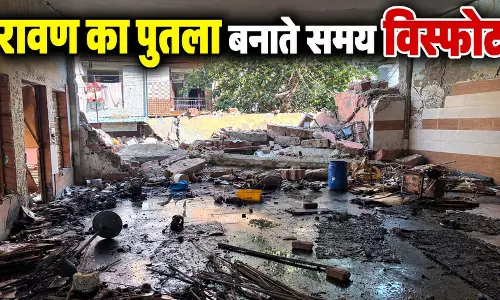 रावण का पुतला बनाते समय विस्फोट; पांच घायल, दो दीवारें गिरीं रावण का पुतला बनाते समय विस्फोट; पांच घायल, दो दीवारें गिरीं