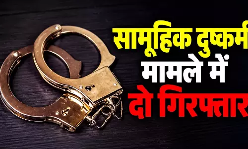 स्पा मैनेजर की नौकरी का विज्ञापन...सामूहिक दुष्कर्म मामले में दो गिरफ्तार, संदिग्धों में एक महिला भी शामिल